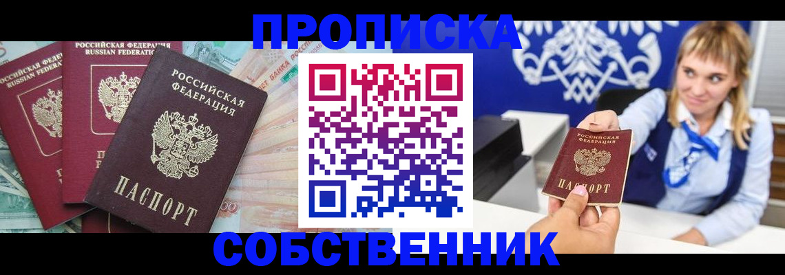 регистрация для дет. сада в Коле